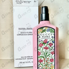 Отзыв Gucci Flora Gorgeous Gardenia Eau De Parfum
