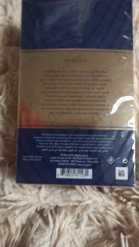 Парфюмерия Vinegia 21 от The Merchant of Venice