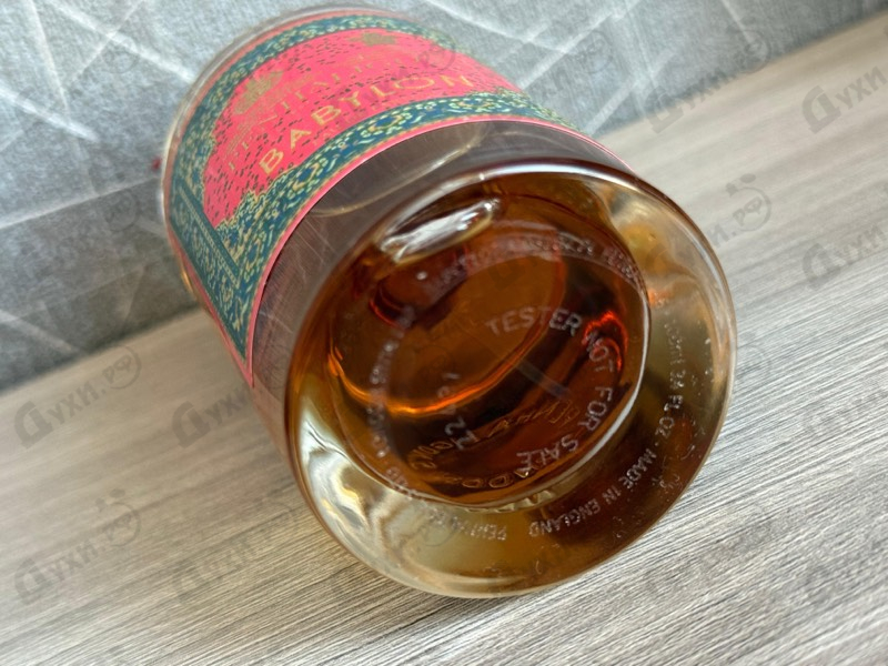 Парфюмерия Babylon от Penhaligon's