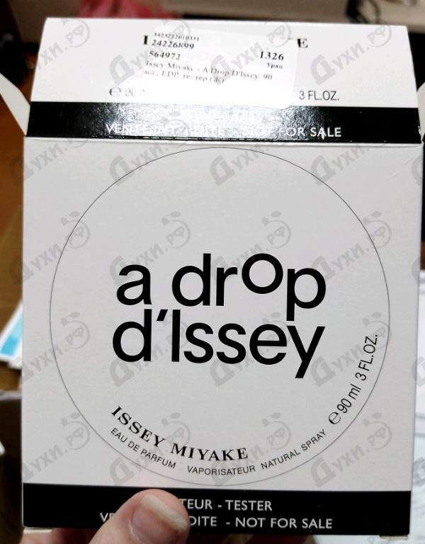 Отзыв Issey Miyake A Drop D'Issey