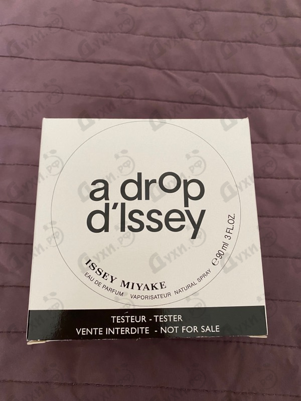 Купить A Drop D'Issey от Issey Miyake