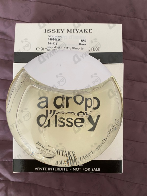 Духи A Drop D'Issey от Issey Miyake