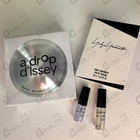 Отзыв Issey Miyake A Drop D'Issey