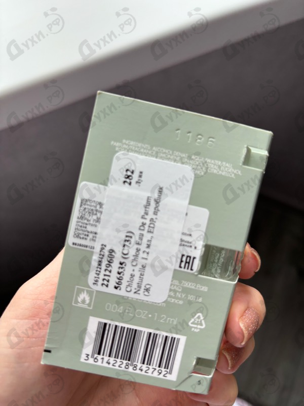 Парфюмерия Chloe Eau De Parfum Naturelle от Chloe