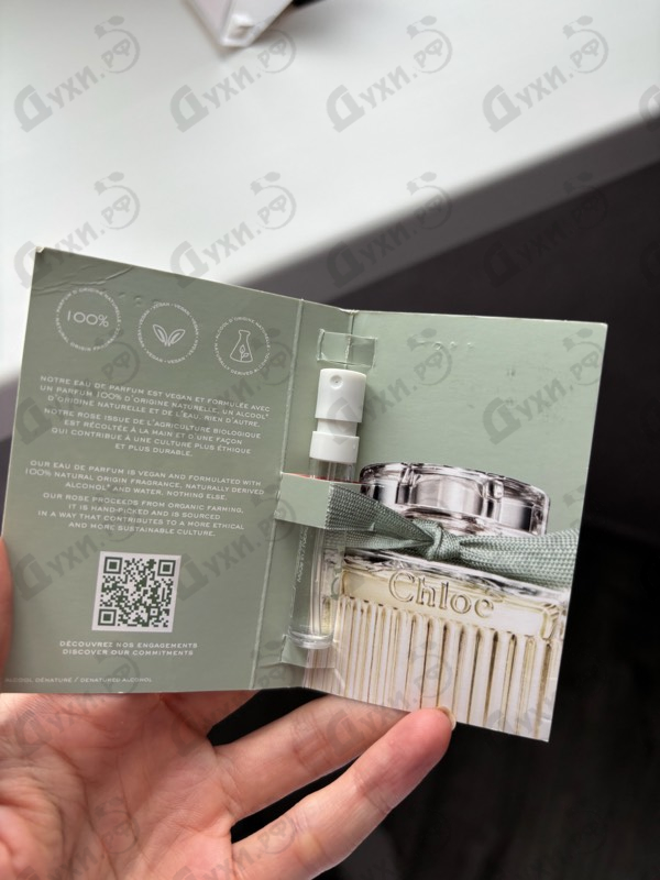 Отзыв Chloe Chloe Eau De Parfum Naturelle