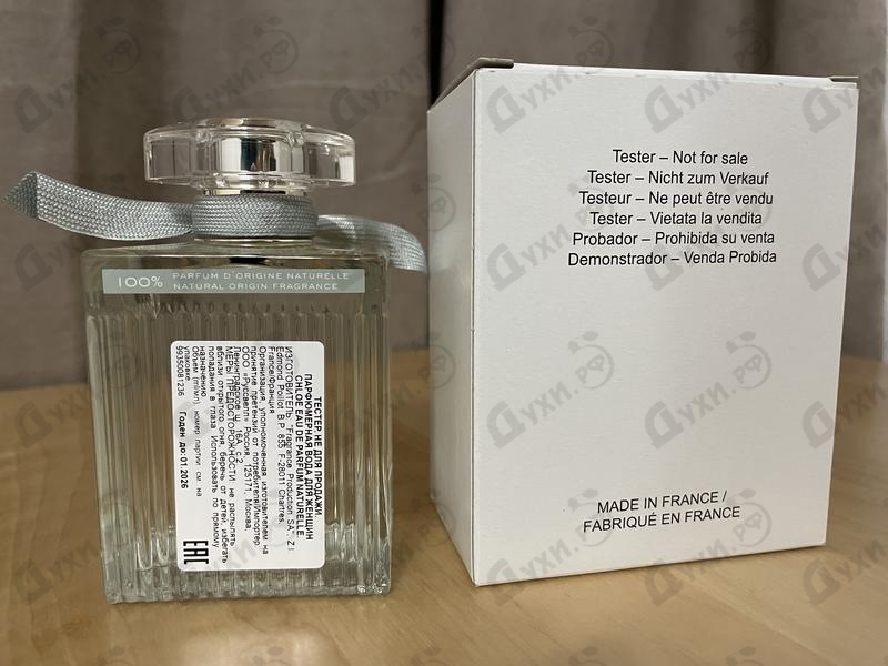 Купить Chloe Eau De Parfum Naturelle от Chloe