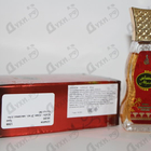 Парфюм Khalis Ahsas