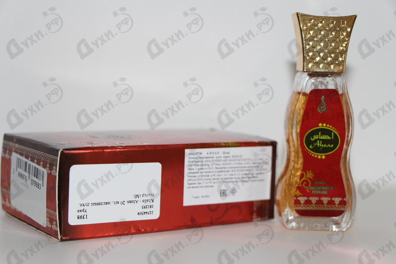 Духи Ahsas от Khalis Отзывы Khalis Ahsas