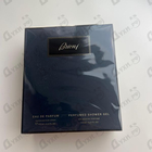 Духи Brioni Eau De Parfum 2021 от Brioni