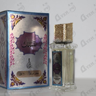 Отзыв Khalis Musk