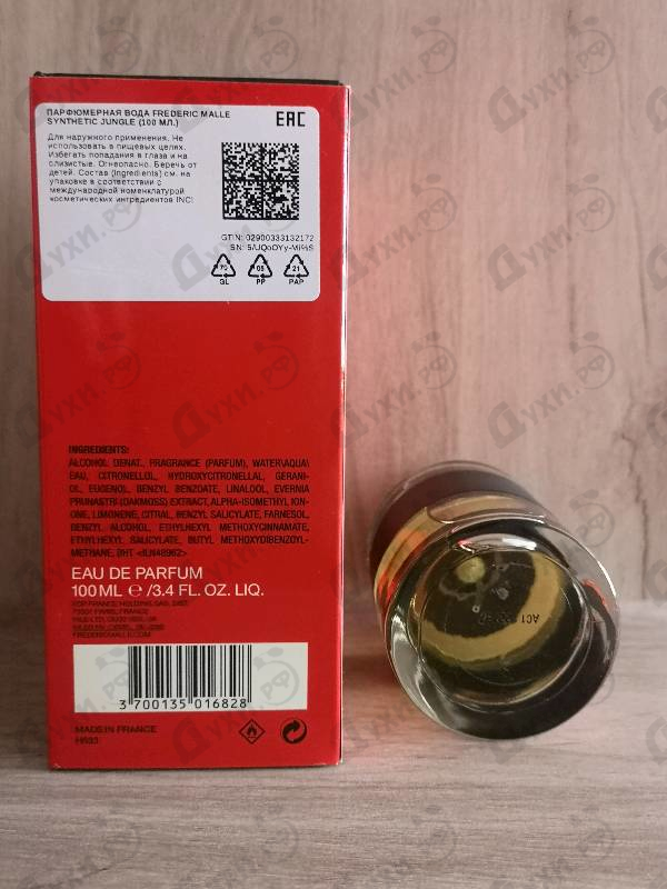 Парфюм Frederic Malle Synthetic Jungle Духи Synthetic Jungle от Frederic Malle