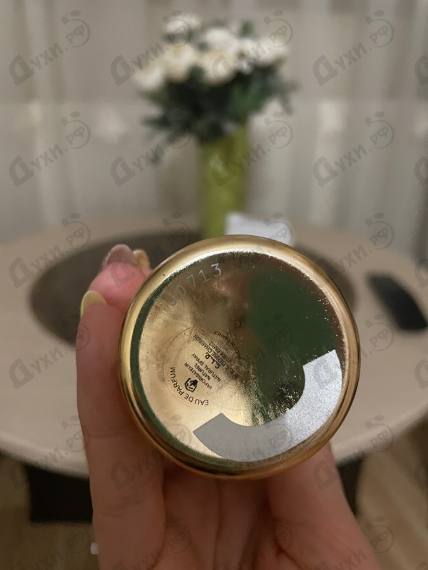 Парфюмерия Blue Matcha от Montale
