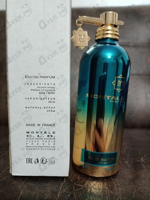 Купить Blue Matcha от Montale