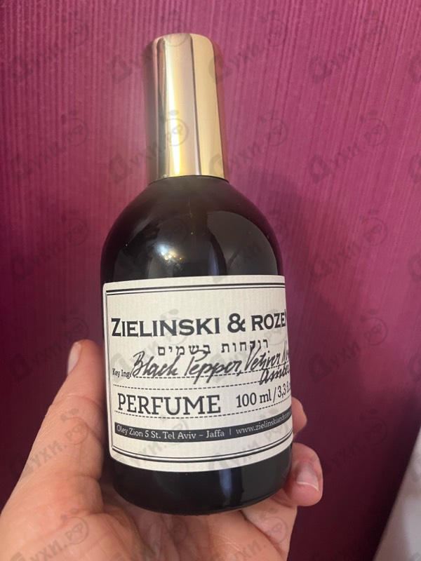 Парфюмерия Black Pepper & Amber, Neroli от Zielinski & Rozen