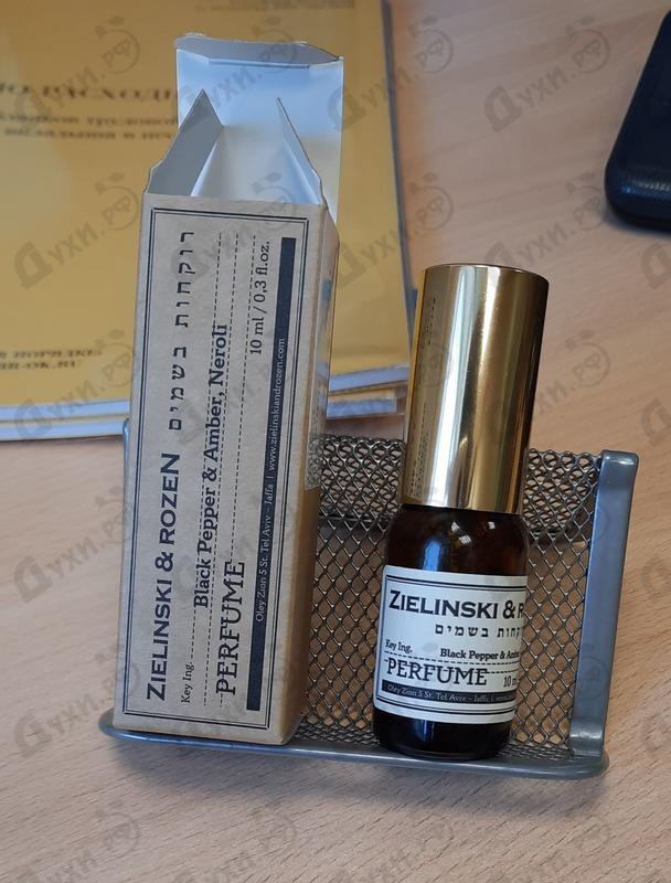 Купить Black Pepper & Amber, Neroli от Zielinski & Rozen