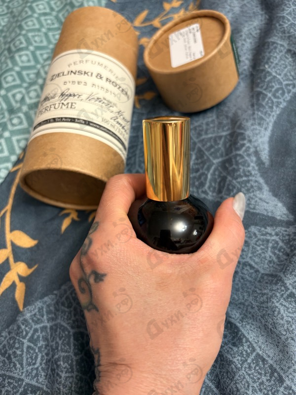 Парфюмерия Black Pepper & Amber, Neroli от Zielinski & Rozen