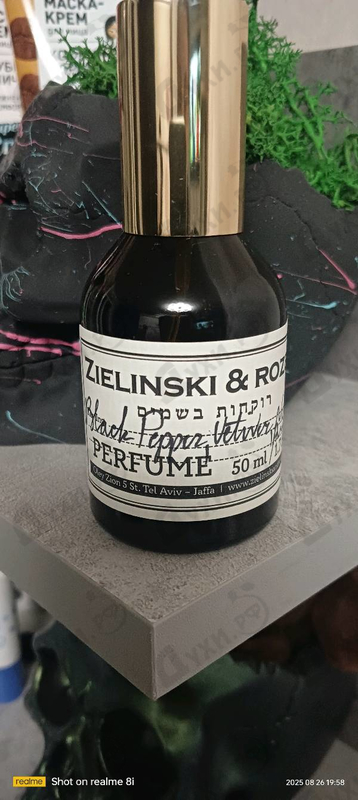 Парфюмерия Black Pepper & Amber, Neroli от Zielinski & Rozen