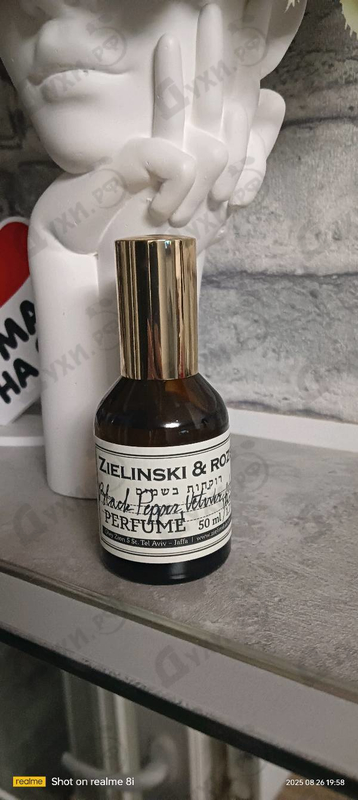 Купить Black Pepper & Amber, Neroli от Zielinski & Rozen