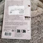 Отзыв Essential Parfums Divine Vanille