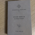 Отзывы Essential Parfums Divine Vanille Духи Divine Vanille от Essential Parfums