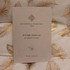 Духи Divine Vanille от Essential Parfums