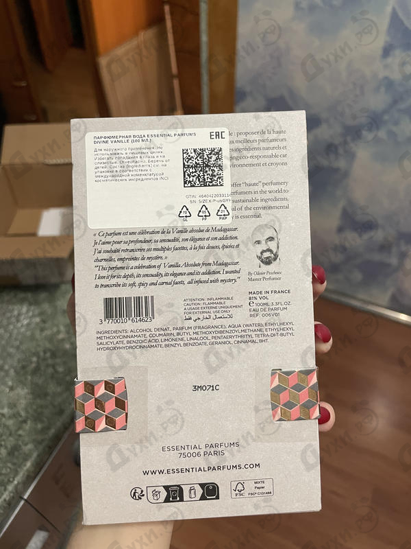 Парфюмерия Divine Vanille от Essential Parfums