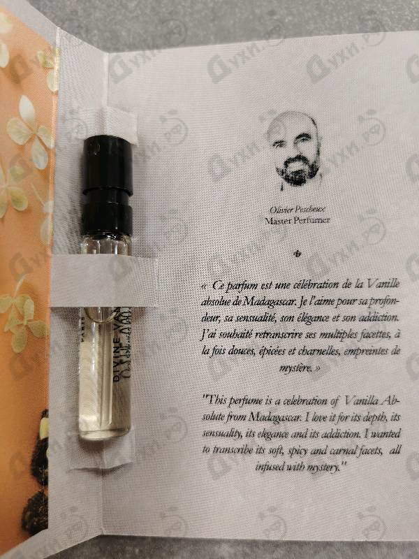 Парфюмерия Divine Vanille от Essential Parfums