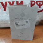 Духи Divine Vanille от Essential Parfums