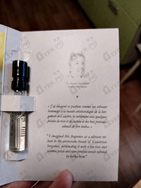 Парфюмерия Nice Bergamote от Essential Parfums