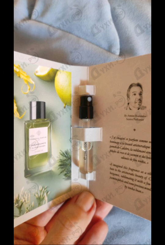 Духи Nice Bergamote от Essential Parfums