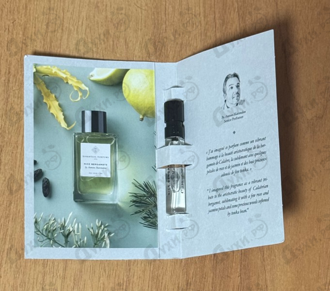 Парфюмерия Essential Parfums Nice Bergamote