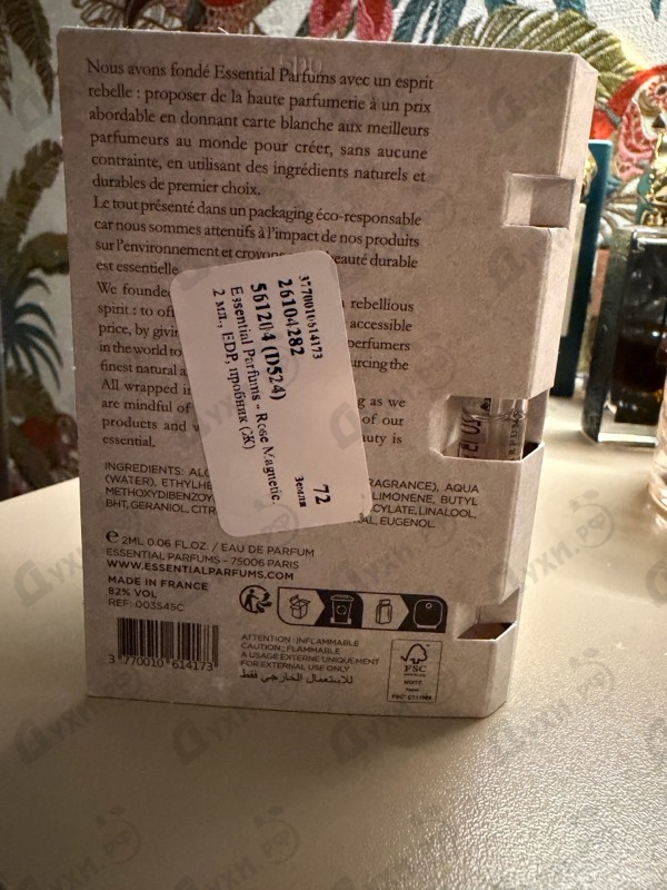 Духи Rose Magnetic от Essential Parfums