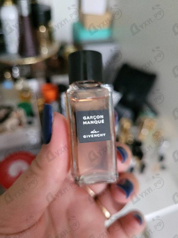 Парфюмерия Givenchy Garcon Manque