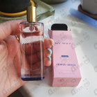 Парфюм Giorgio Armani My Way Intense