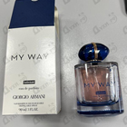 Отзыв Giorgio Armani My Way Intense