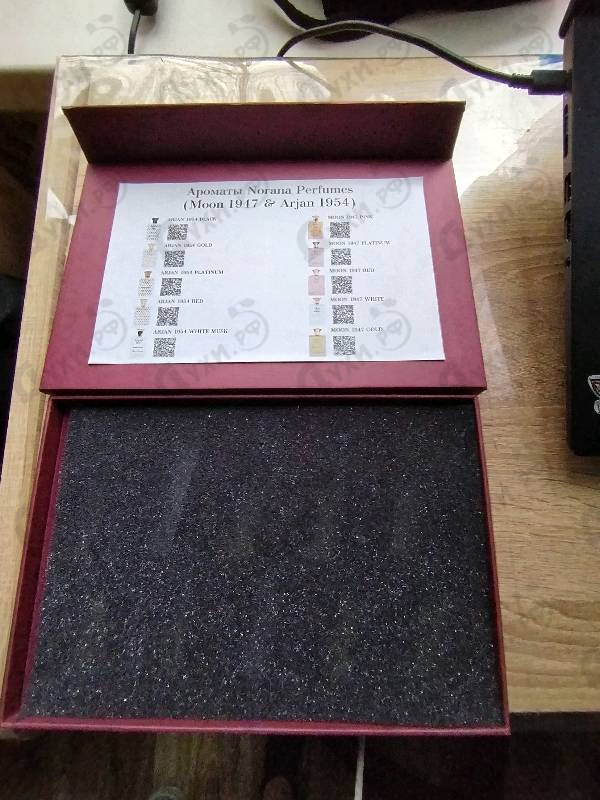 Духи Набор #60. Ароматы Norana Perfumes (Moon 1947 & Arjan 1954). от Духи.рф