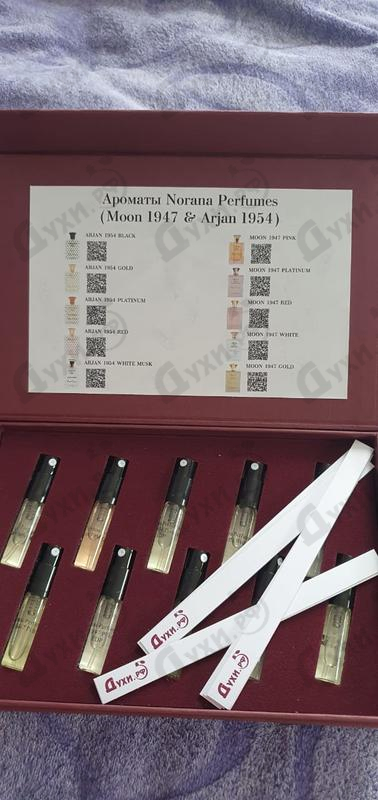 Парфюмерия Набор #60. Ароматы Norana Perfumes (Moon 1947 & Arjan 1954). от Духи.рф Купить Духи.рф Набор #60. Ароматы Norana Perfumes (Moon 1947 & Arjan 1954).