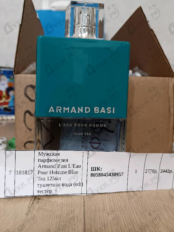 Духи L'Eau Pour Homme Blue Tea от Armand Basi