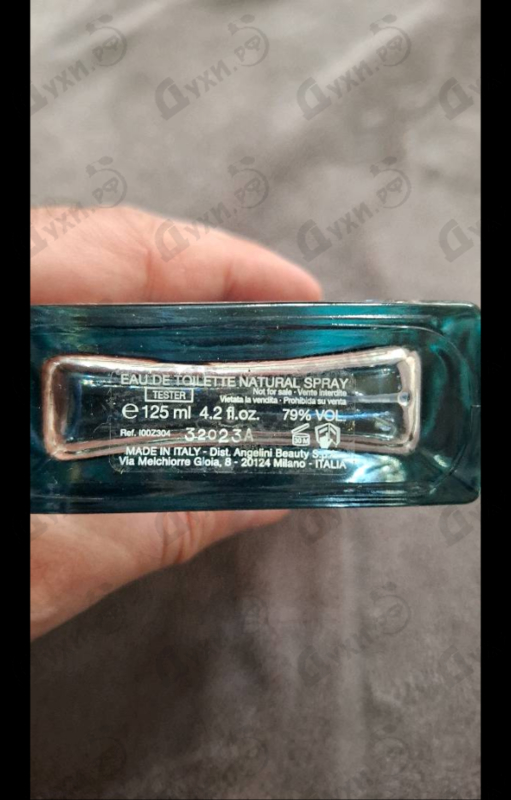 Купить L'Eau Pour Homme Blue Tea от Armand Basi
