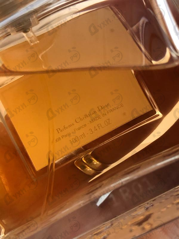 Парфюмерия Miss Dior Cherie Eau De Parfum от Christian Dior