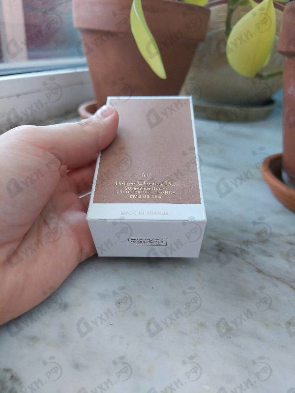 Купить Dior Dior от Christian Dior