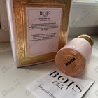 Отзыв BOIS 1920 Oro Rosa