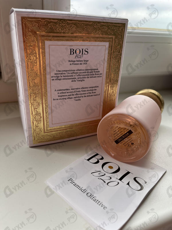 Парфюмерия Oro Rosa от BOIS 1920