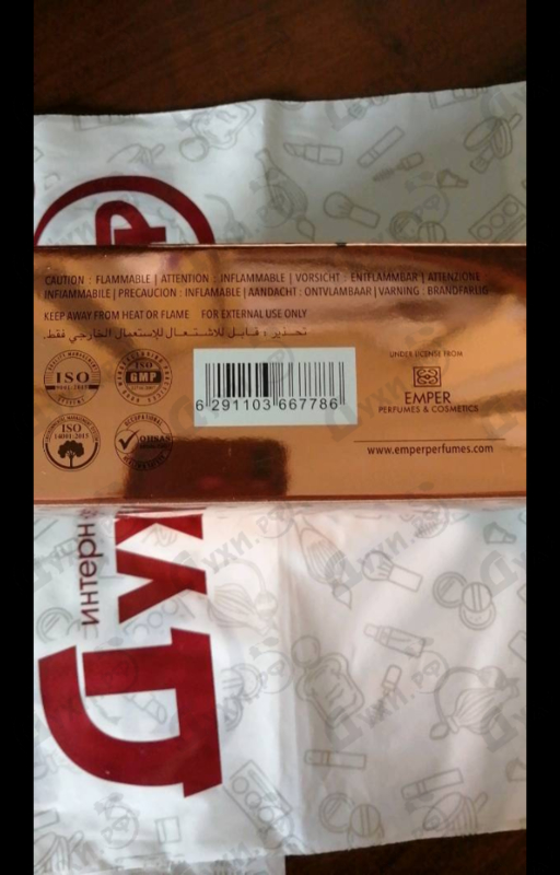 Духи Chifon Rose Couture от Emper