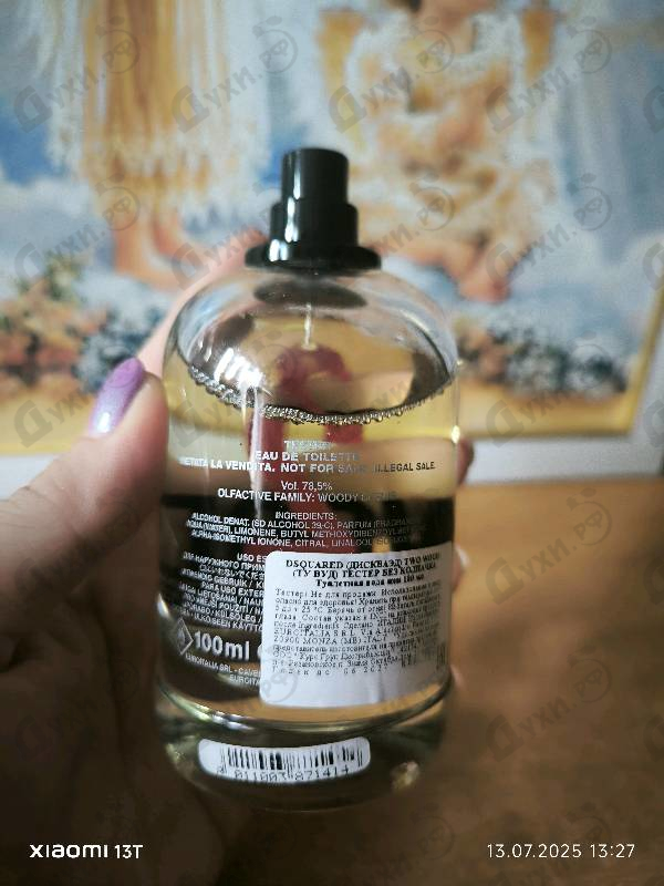 Купить 2 Wood от Dsquared2