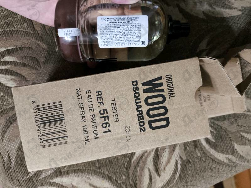 Отзывы Dsquared2 2 Wood