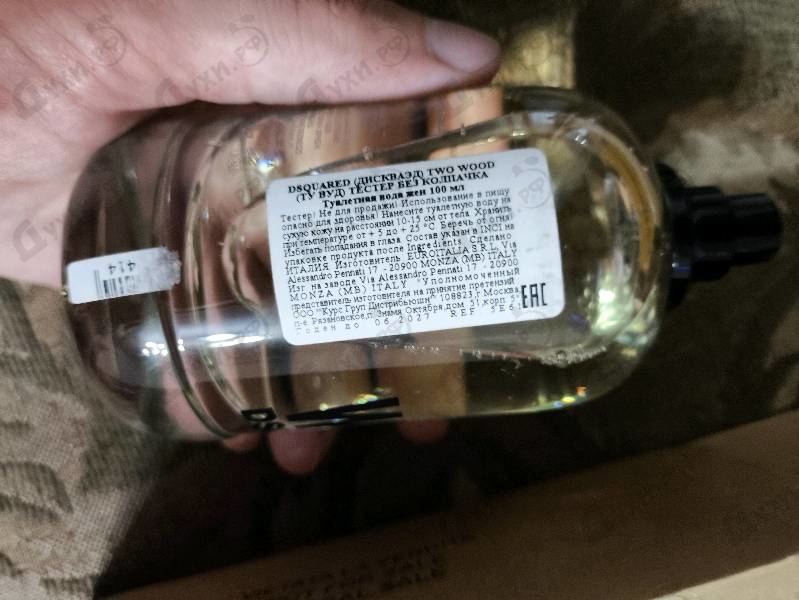 Парфюмерия 2 Wood от Dsquared2