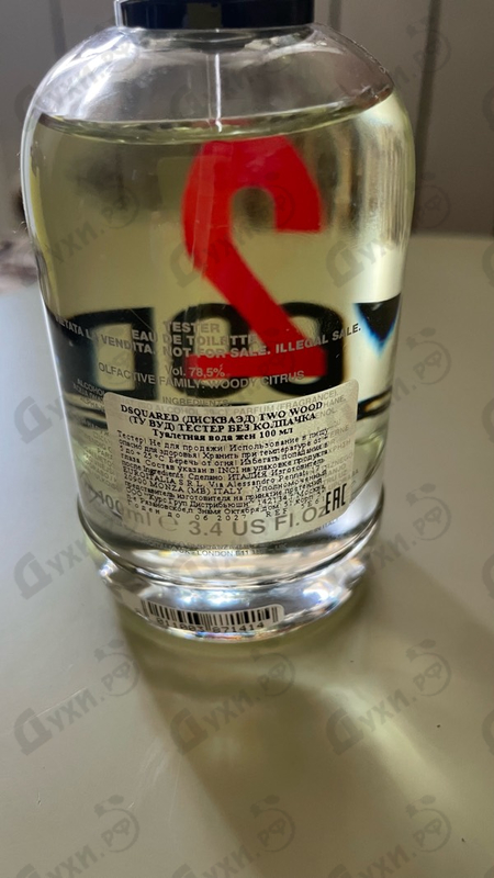 Купить Dsquared2 2 Wood