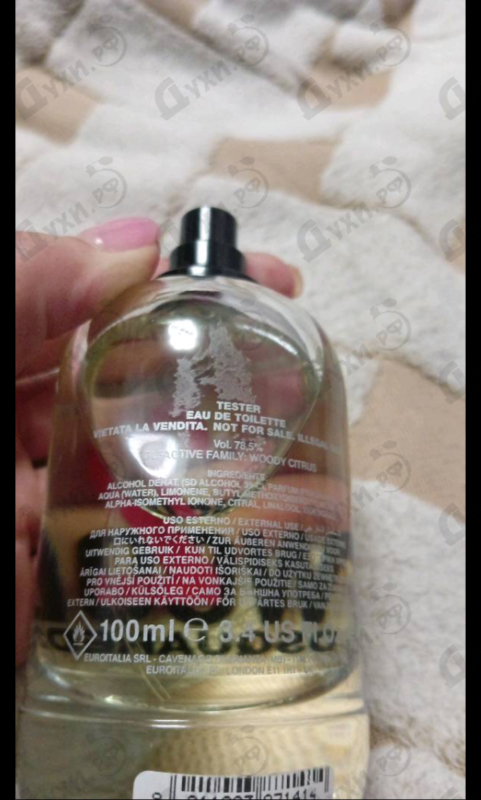 Парфюмерия 2 Wood от Dsquared2