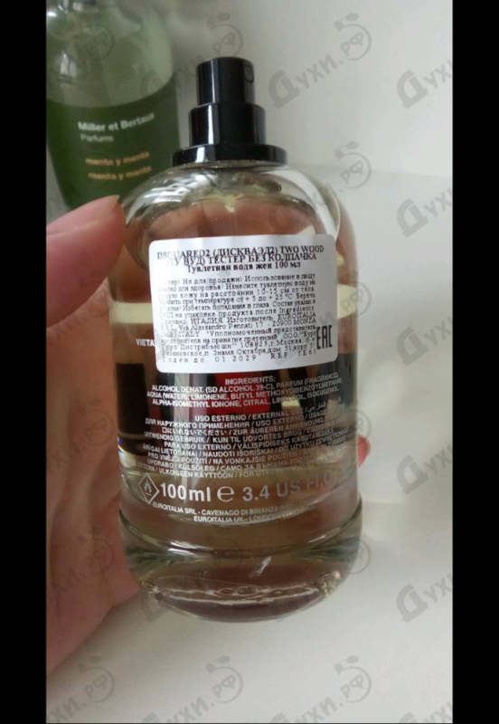 Духи 2 Wood от Dsquared2